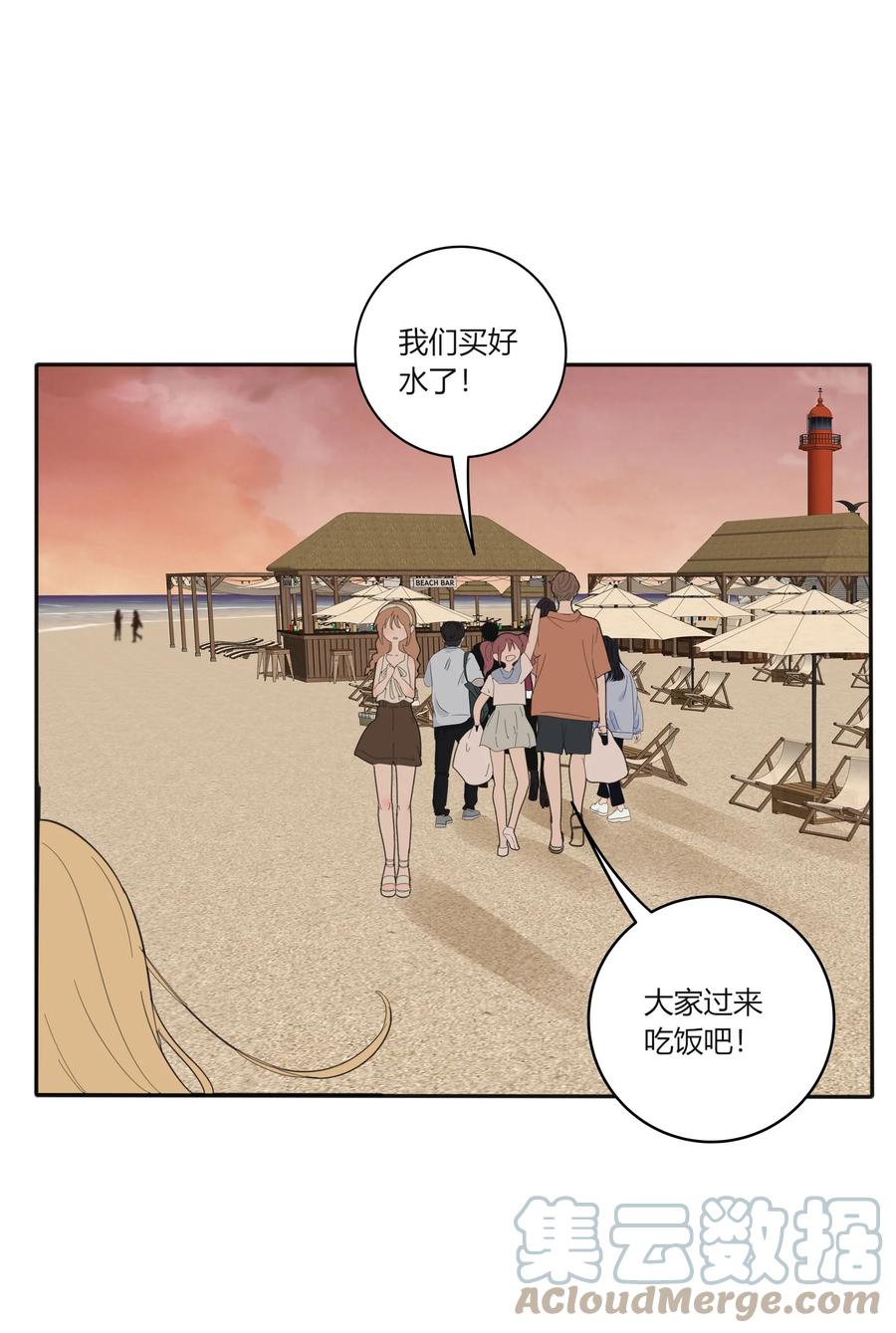 人间百里锦韩漫全集-097 缘分（含两周年抽奖）无删减无遮挡章节图片 