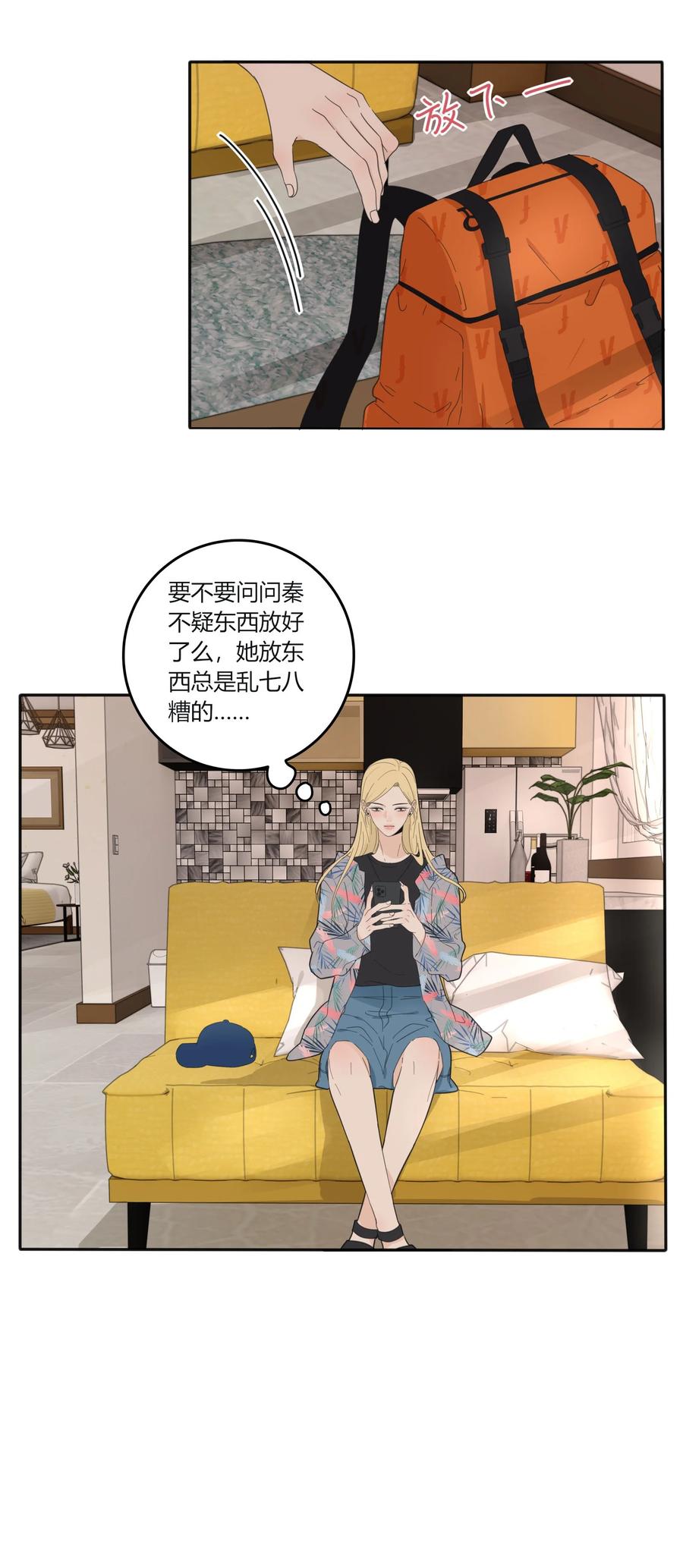 人间百里锦韩漫全集-097 缘分（含两周年抽奖）无删减无遮挡章节图片 