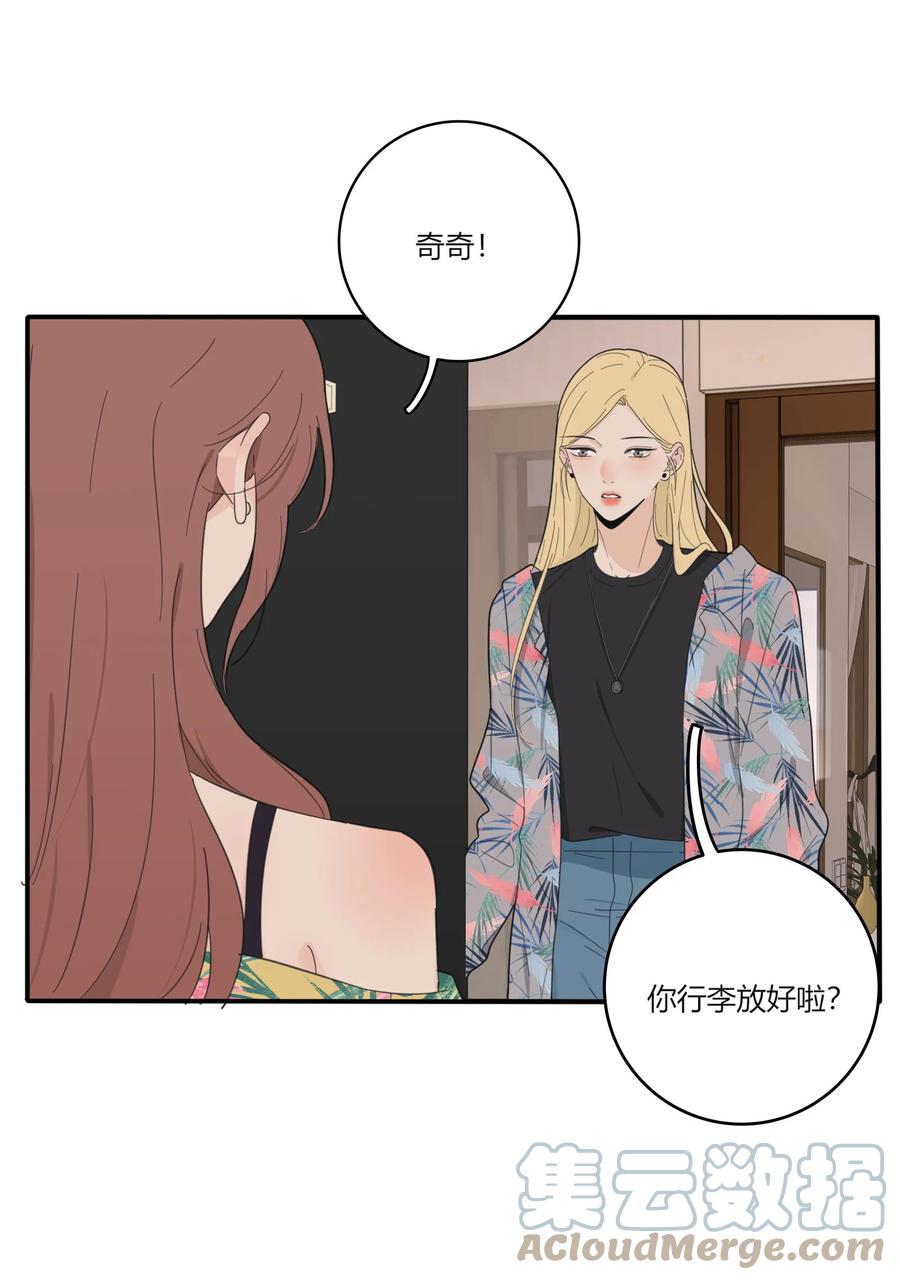 人间百里锦韩漫全集-097 缘分（含两周年抽奖）无删减无遮挡章节图片 