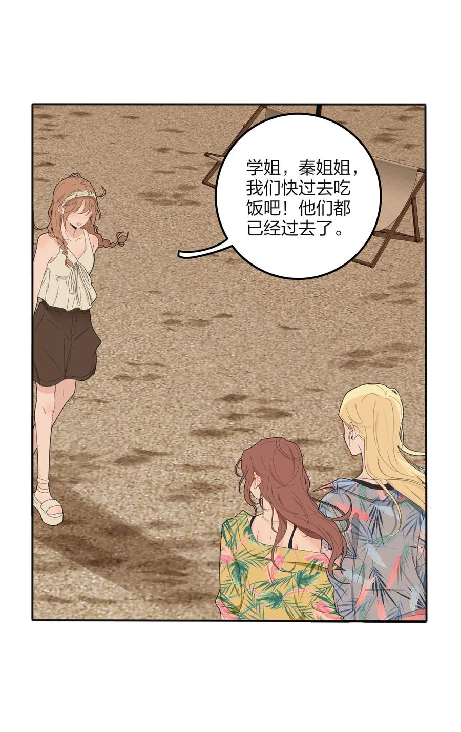 人间百里锦韩漫全集-098 需要帮忙吗无删减无遮挡章节图片 