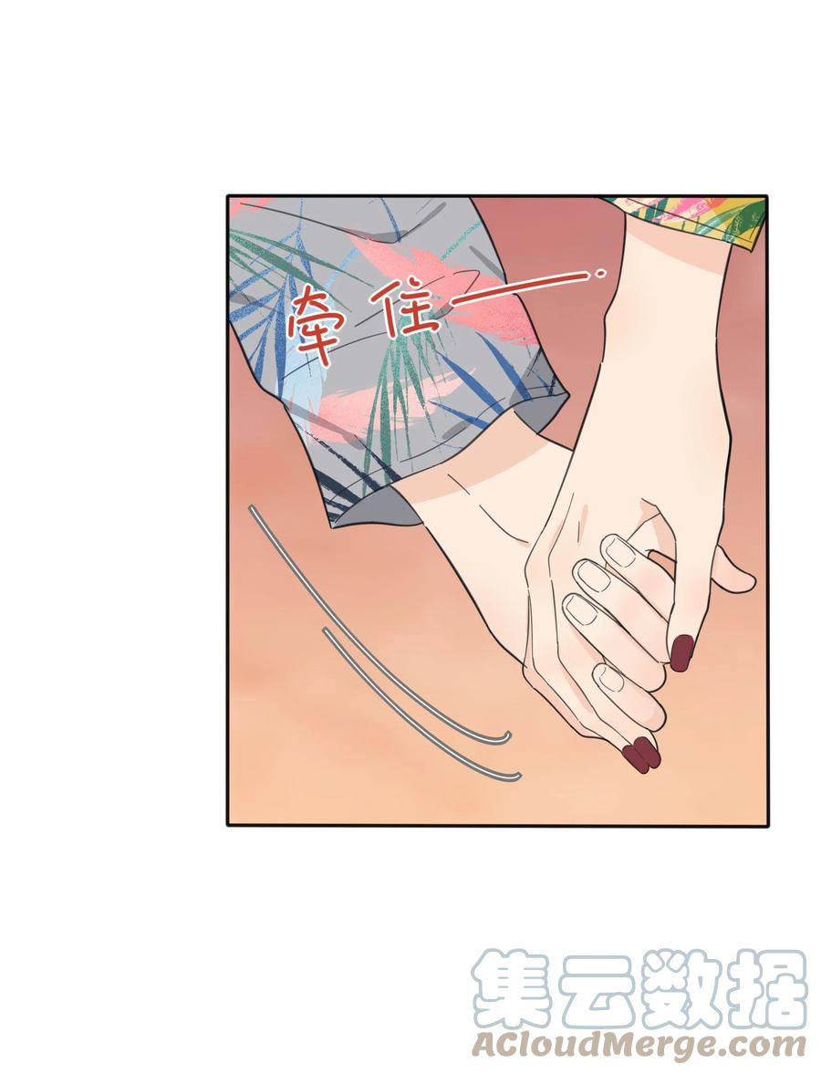 人间百里锦韩漫全集-098 需要帮忙吗无删减无遮挡章节图片 