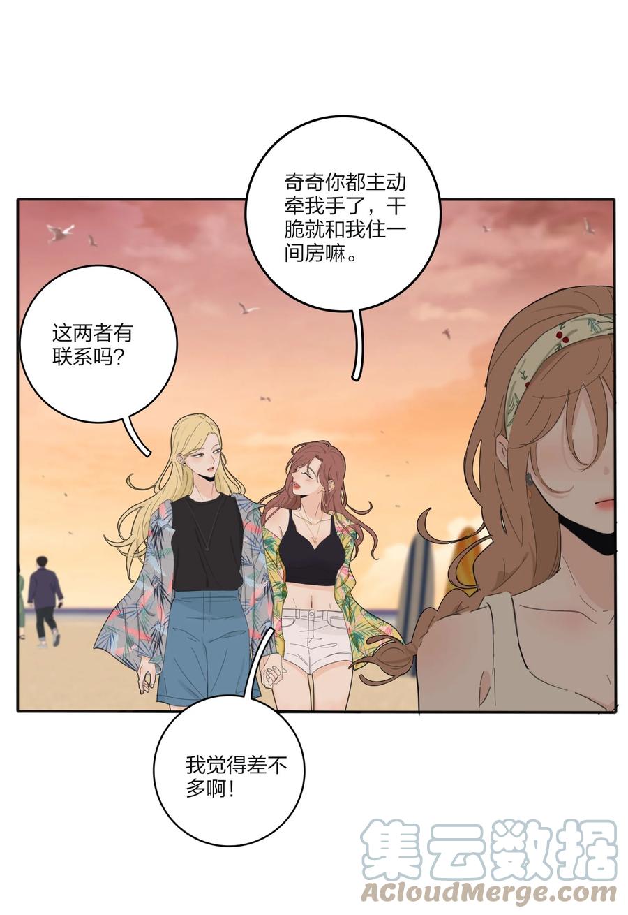 人间百里锦韩漫全集-098 需要帮忙吗无删减无遮挡章节图片 