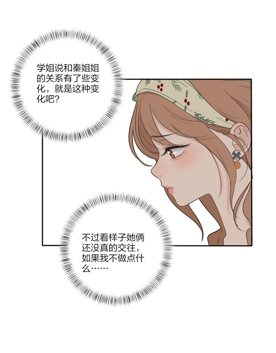人间百里锦韩漫全集-098 需要帮忙吗无删减无遮挡章节图片 
