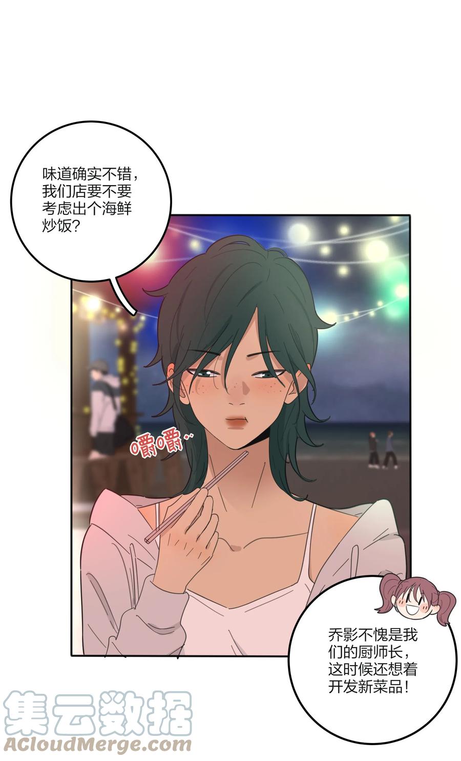 人间百里锦韩漫全集-098 需要帮忙吗无删减无遮挡章节图片 