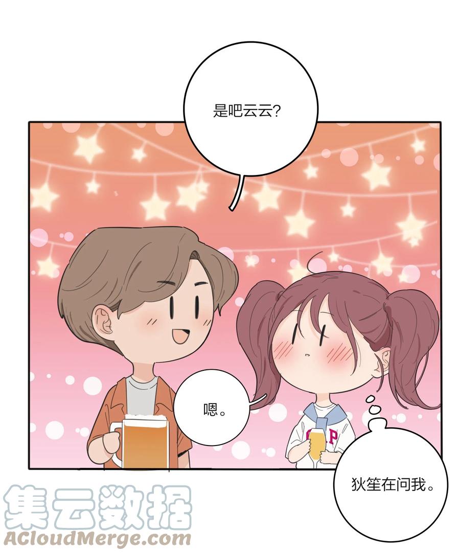 人间百里锦韩漫全集-098 需要帮忙吗无删减无遮挡章节图片 