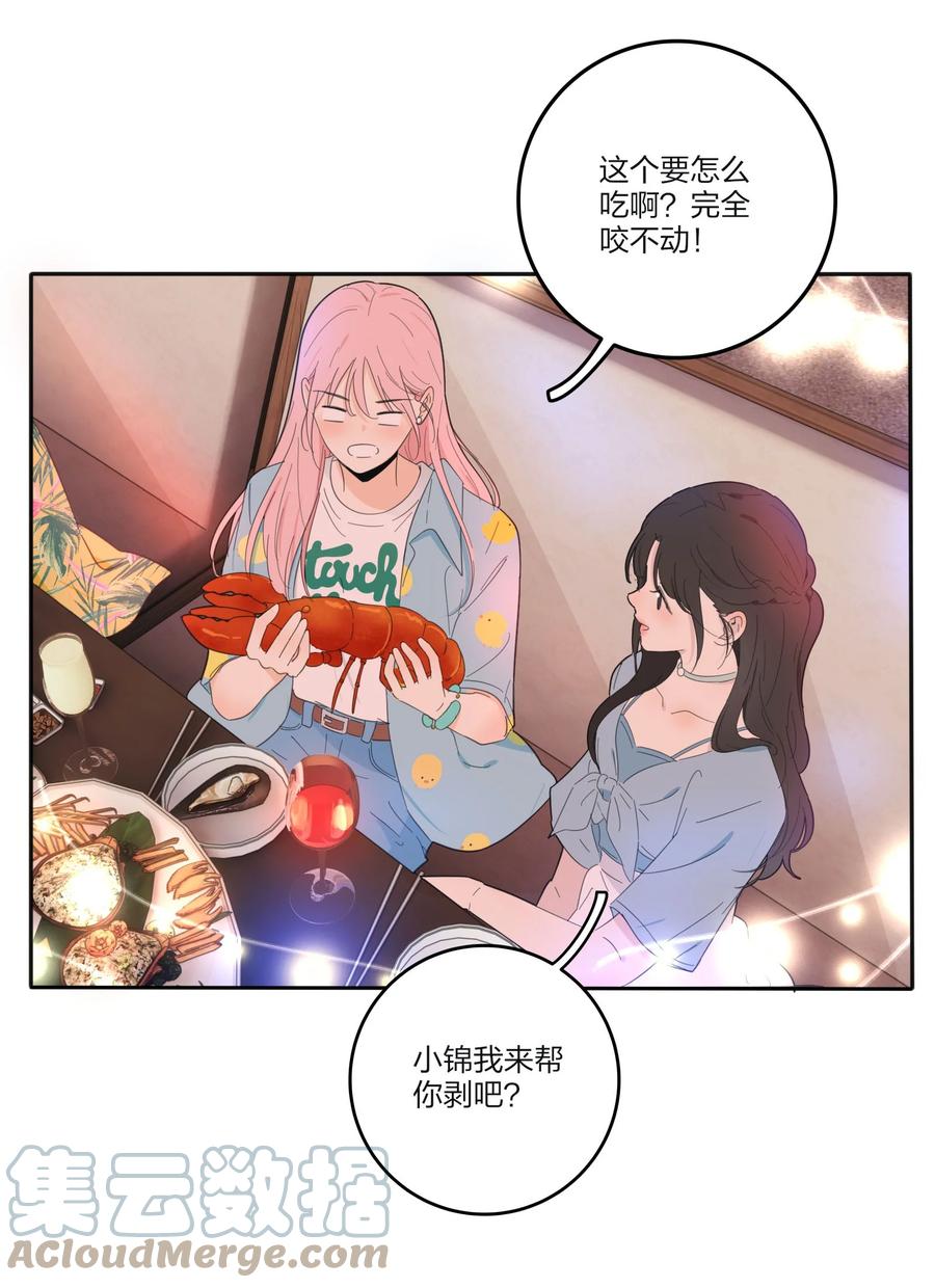 人间百里锦韩漫全集-098 需要帮忙吗无删减无遮挡章节图片 