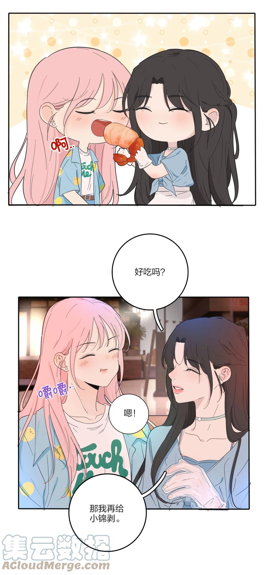 人间百里锦韩漫全集-098 需要帮忙吗无删减无遮挡章节图片 