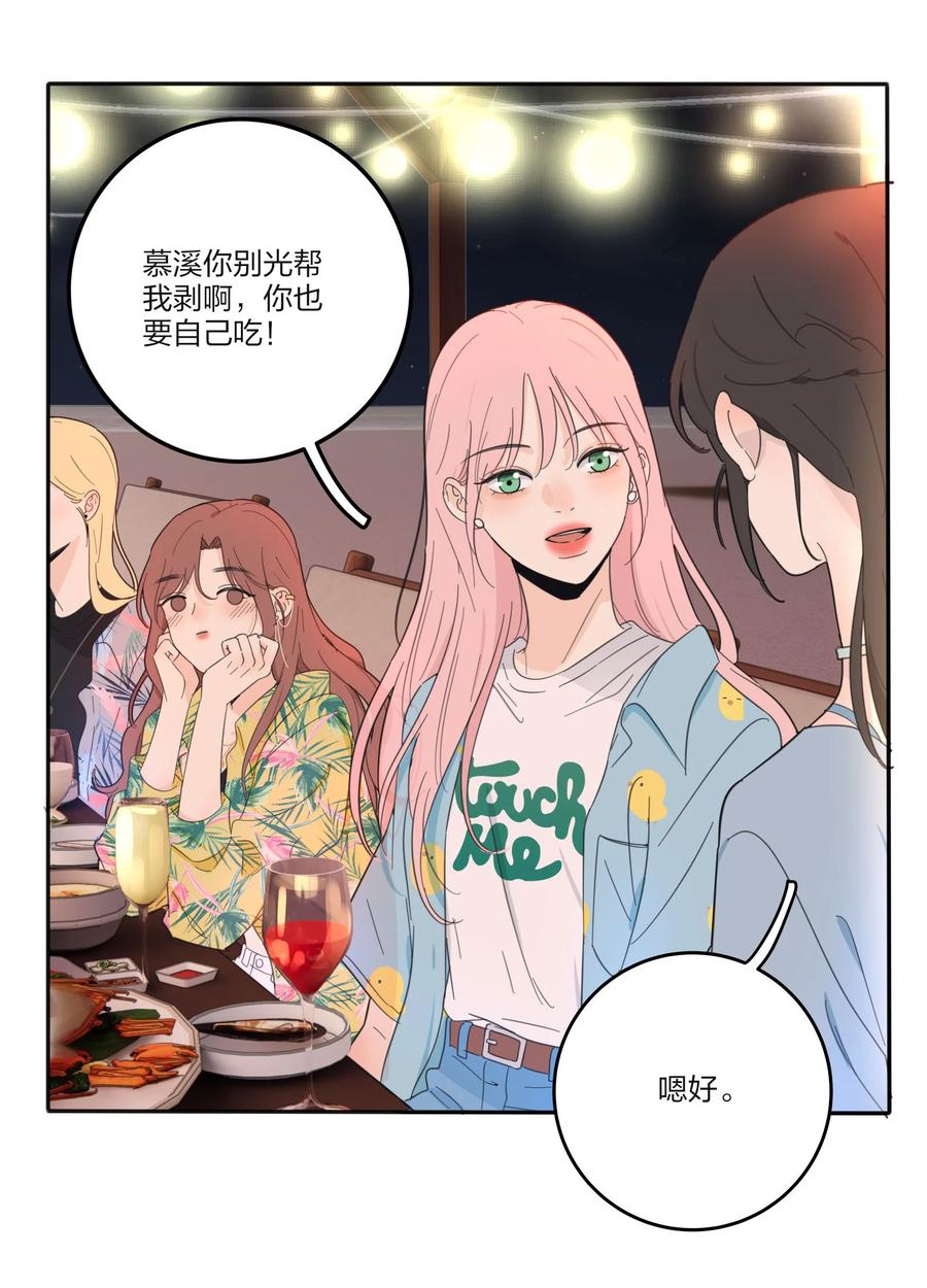 人间百里锦韩漫全集-098 需要帮忙吗无删减无遮挡章节图片 