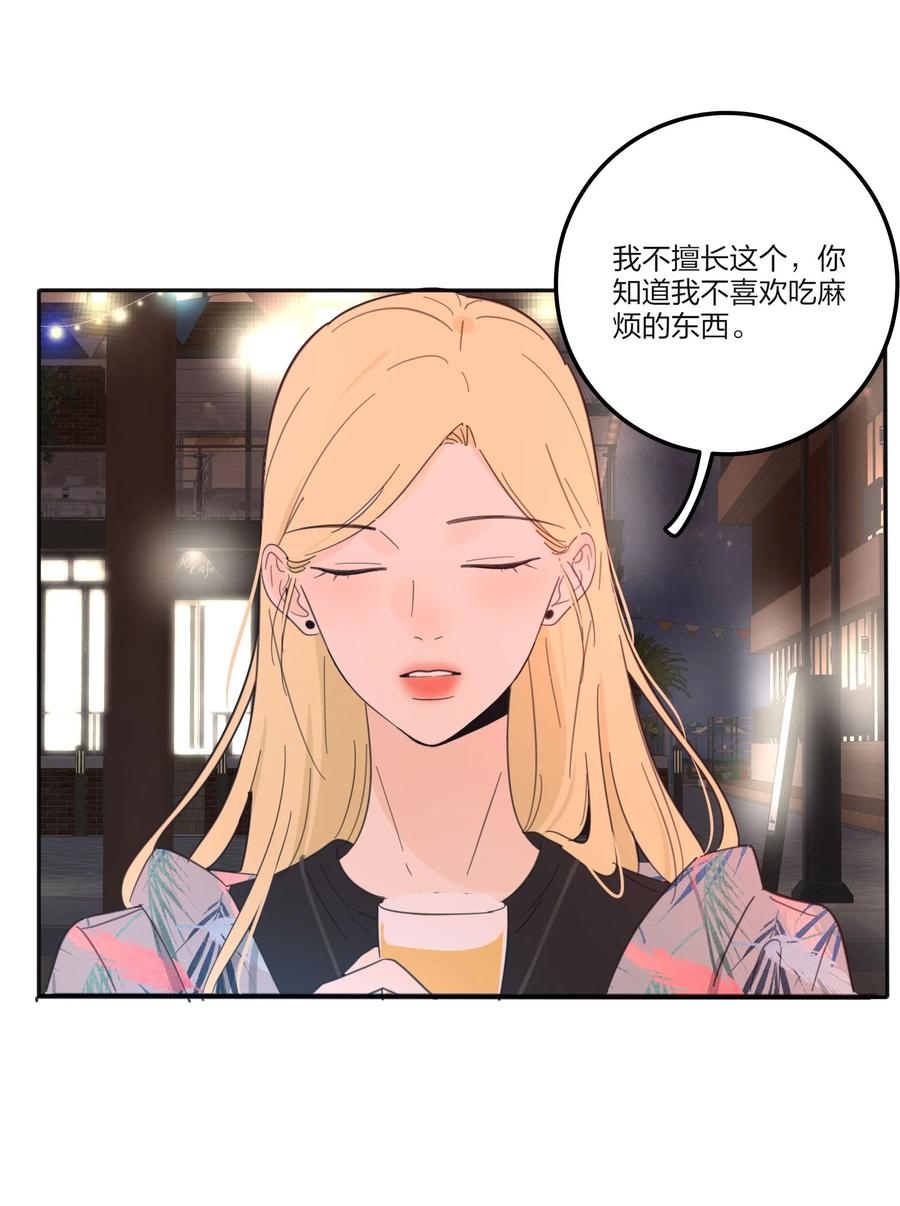 人间百里锦韩漫全集-098 需要帮忙吗无删减无遮挡章节图片 