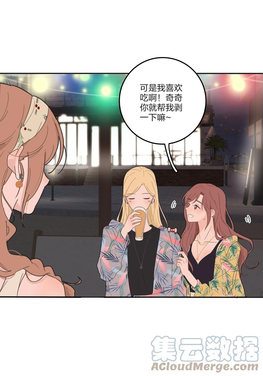 人间百里锦韩漫全集-098 需要帮忙吗无删减无遮挡章节图片 