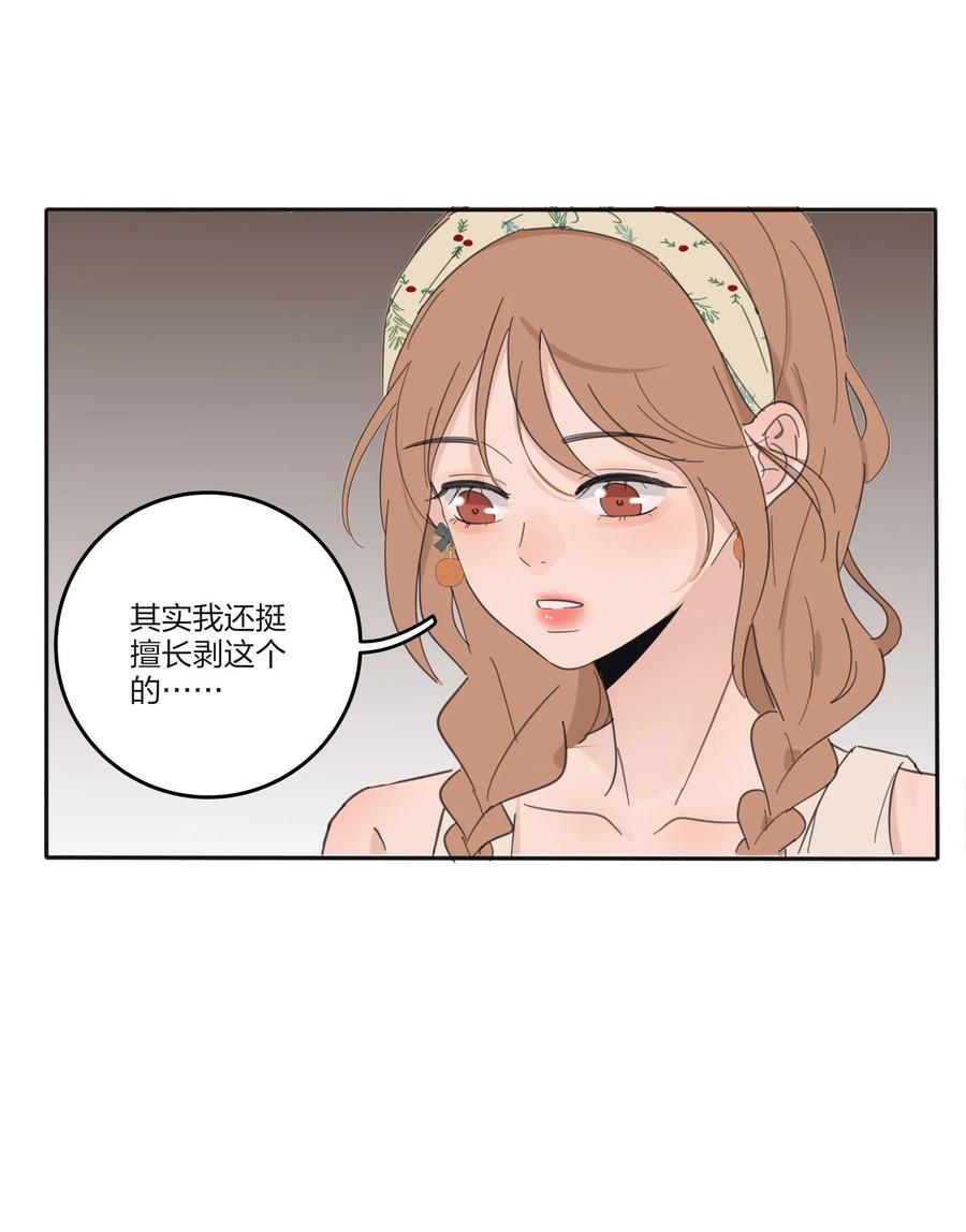 人间百里锦韩漫全集-098 需要帮忙吗无删减无遮挡章节图片 