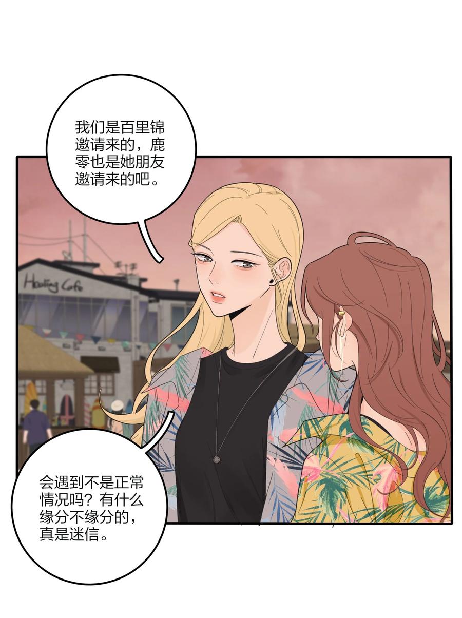 人间百里锦韩漫全集-098 需要帮忙吗无删减无遮挡章节图片 