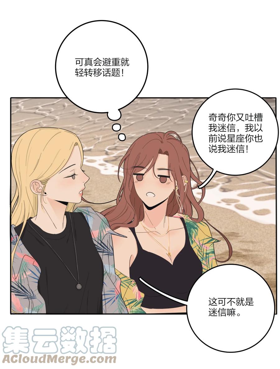 人间百里锦韩漫全集-098 需要帮忙吗无删减无遮挡章节图片 