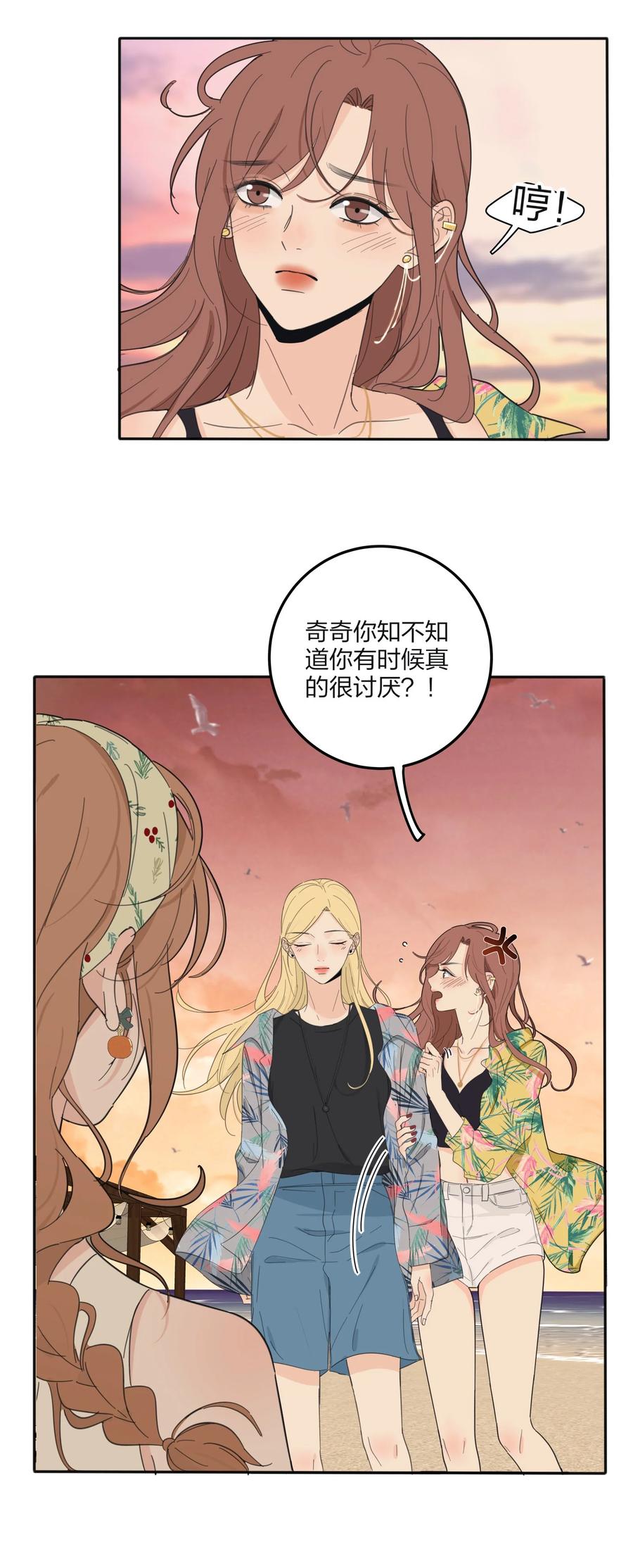 人间百里锦韩漫全集-098 需要帮忙吗无删减无遮挡章节图片 