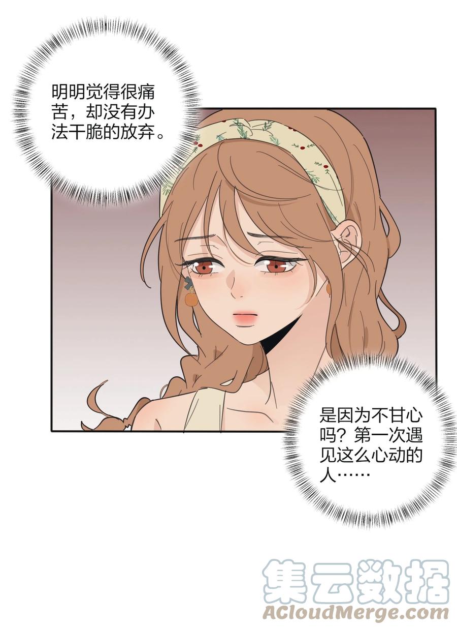 人间百里锦韩漫全集-098 需要帮忙吗无删减无遮挡章节图片 