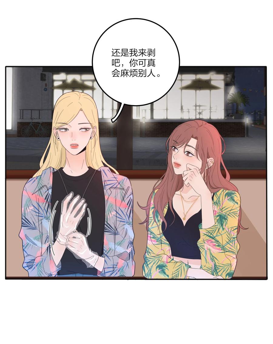 人间百里锦韩漫全集-099 追光无删减无遮挡章节图片 