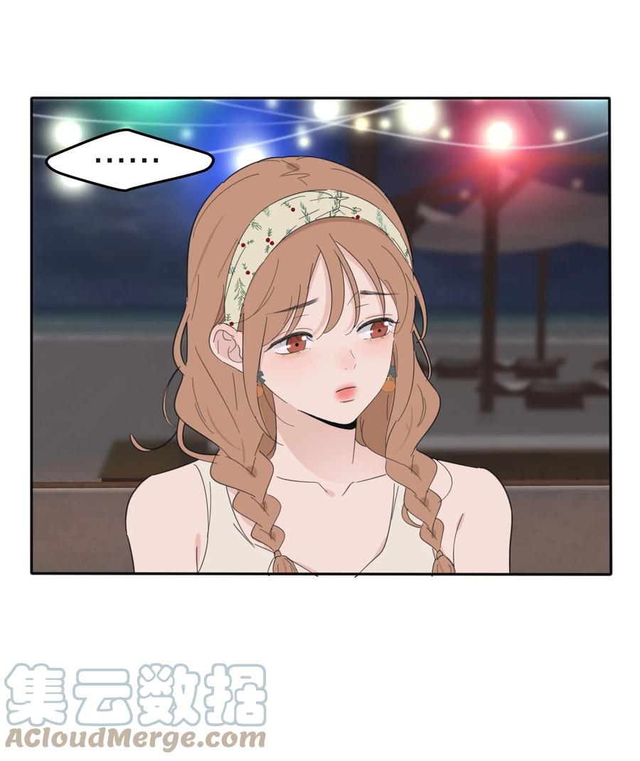 人间百里锦韩漫全集-099 追光无删减无遮挡章节图片 