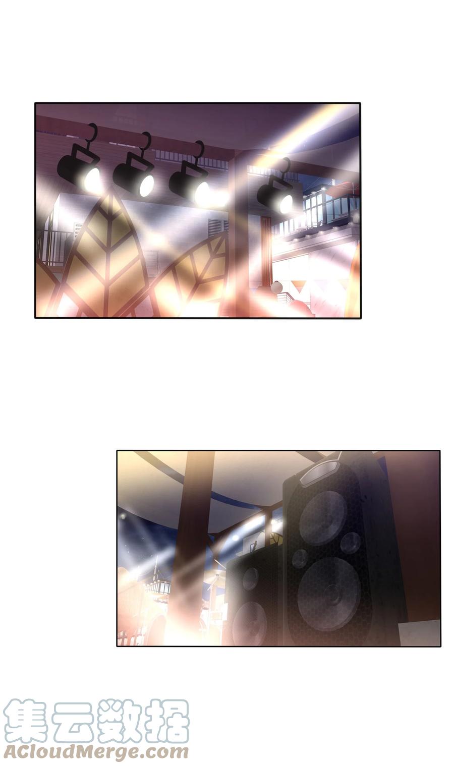 人间百里锦韩漫全集-099 追光无删减无遮挡章节图片 