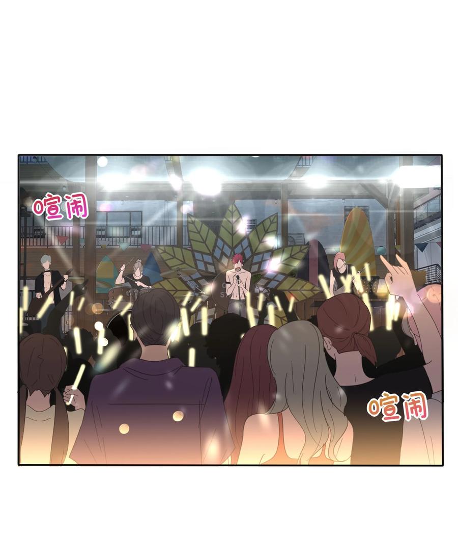 人间百里锦韩漫全集-099 追光无删减无遮挡章节图片 