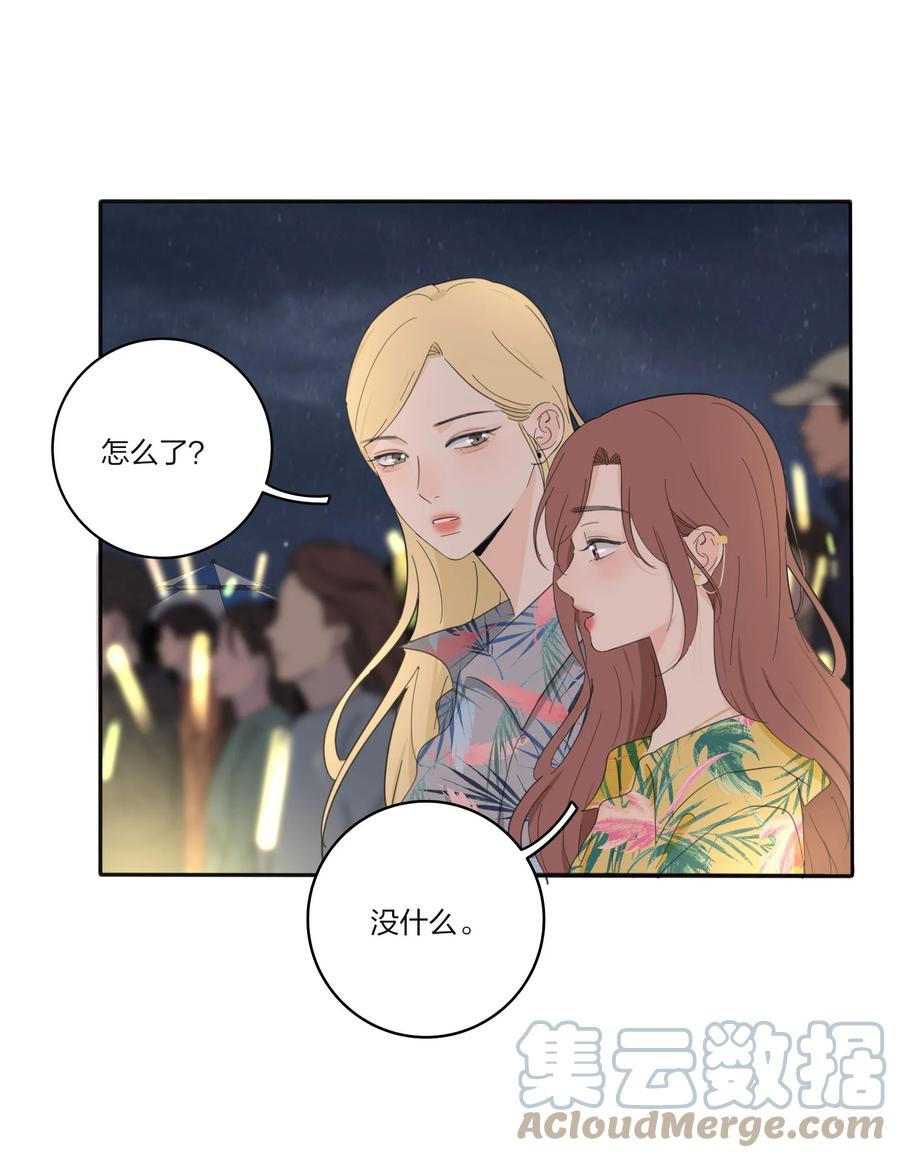 人间百里锦韩漫全集-099 追光无删减无遮挡章节图片 