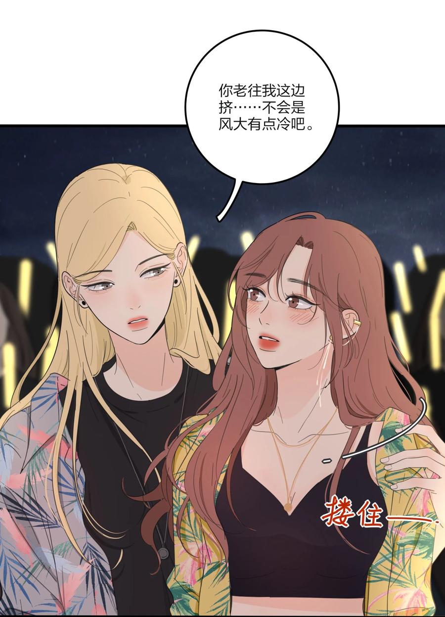 人间百里锦韩漫全集-099 追光无删减无遮挡章节图片 