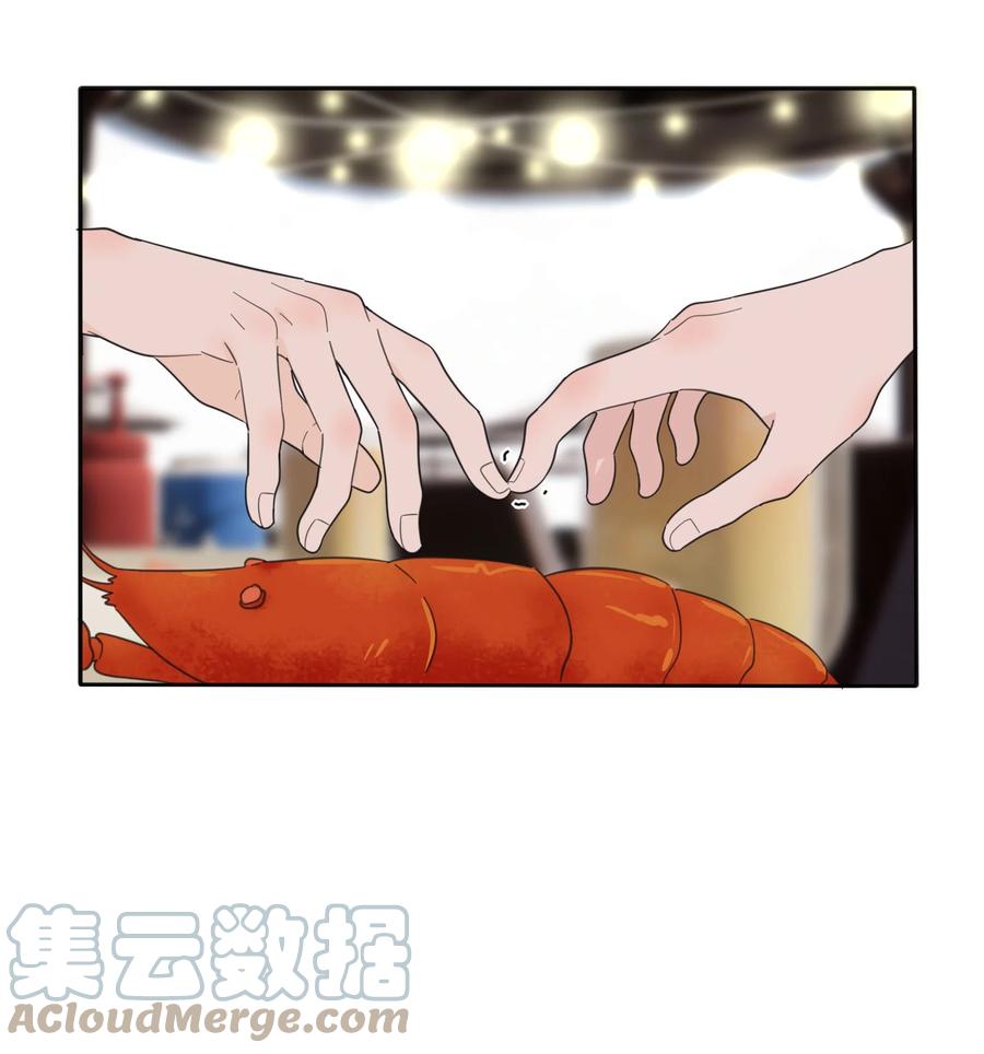 人间百里锦韩漫全集-099 追光无删减无遮挡章节图片 