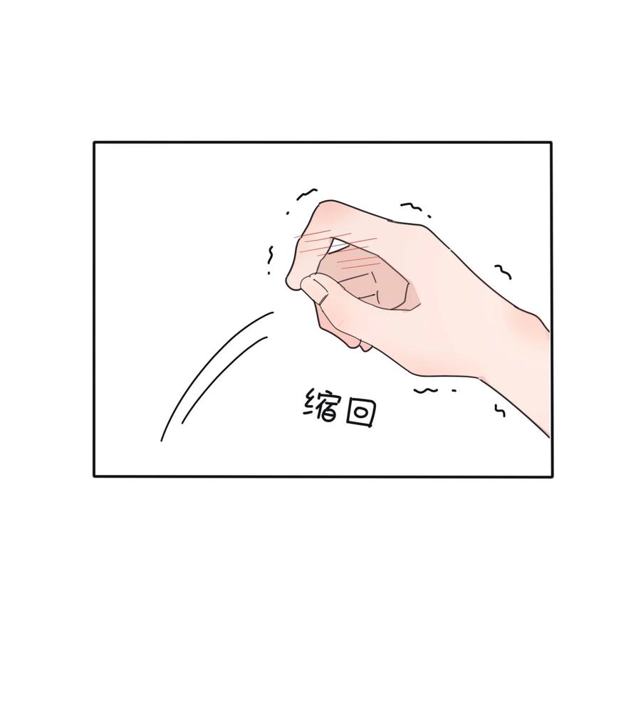 人间百里锦韩漫全集-099 追光无删减无遮挡章节图片 