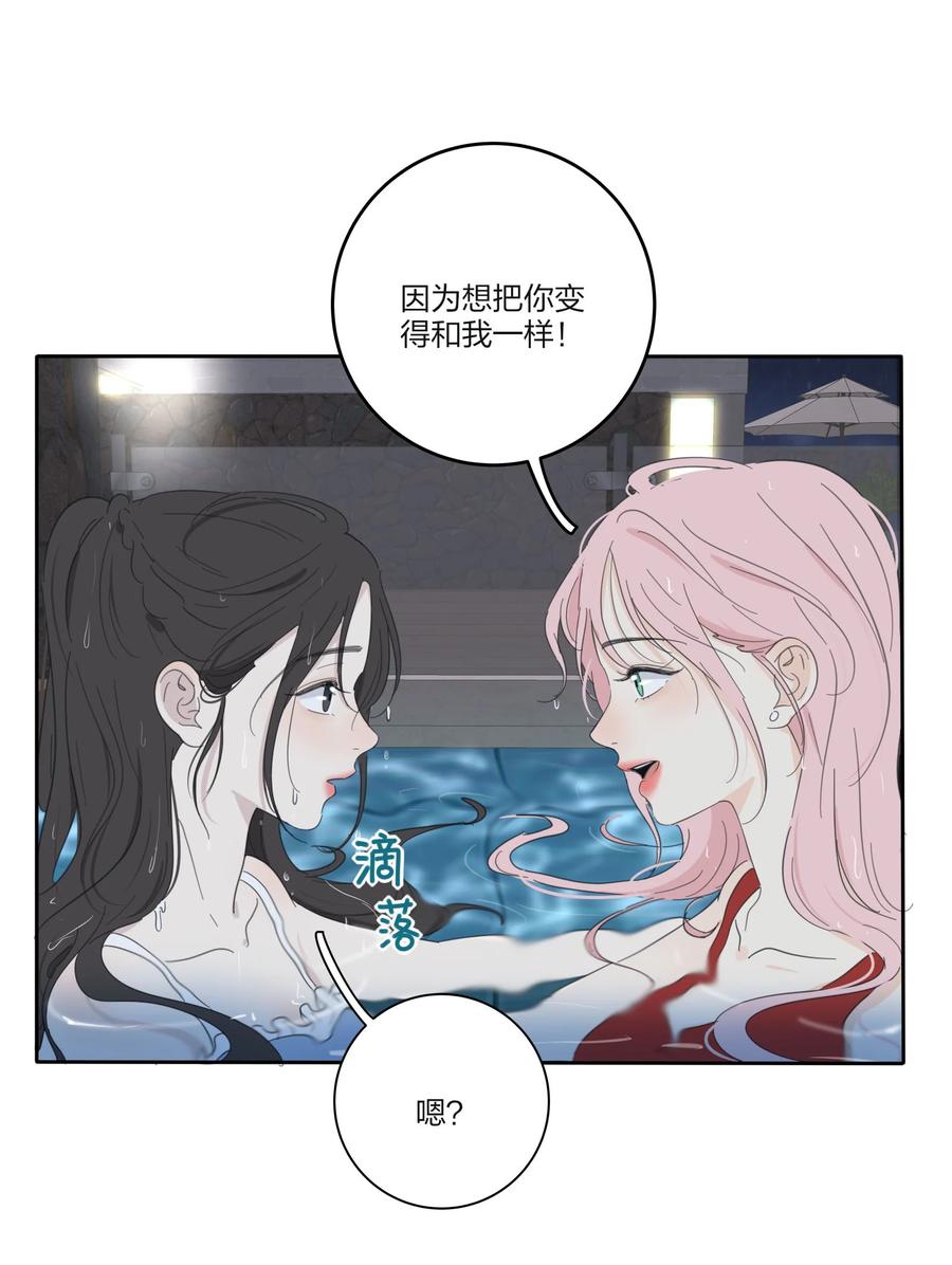 人间百里锦韩漫全集-100 灯塔暗语无删减无遮挡章节图片 