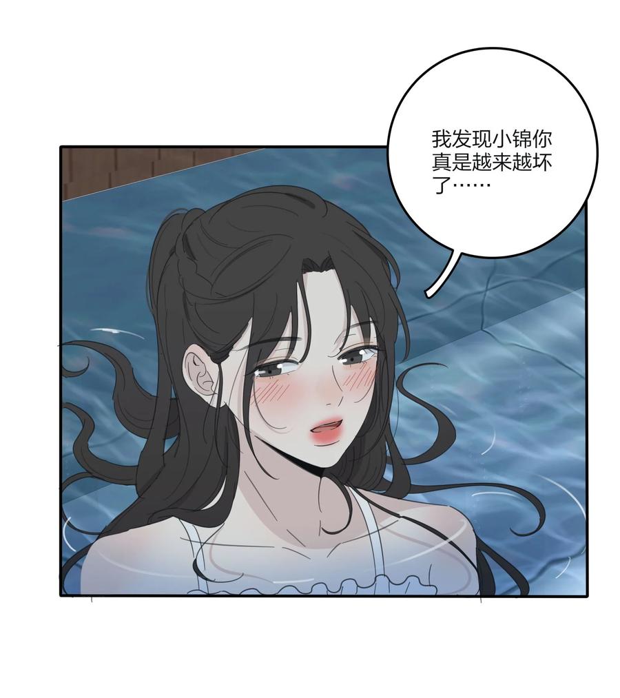 人间百里锦韩漫全集-100 灯塔暗语无删减无遮挡章节图片 