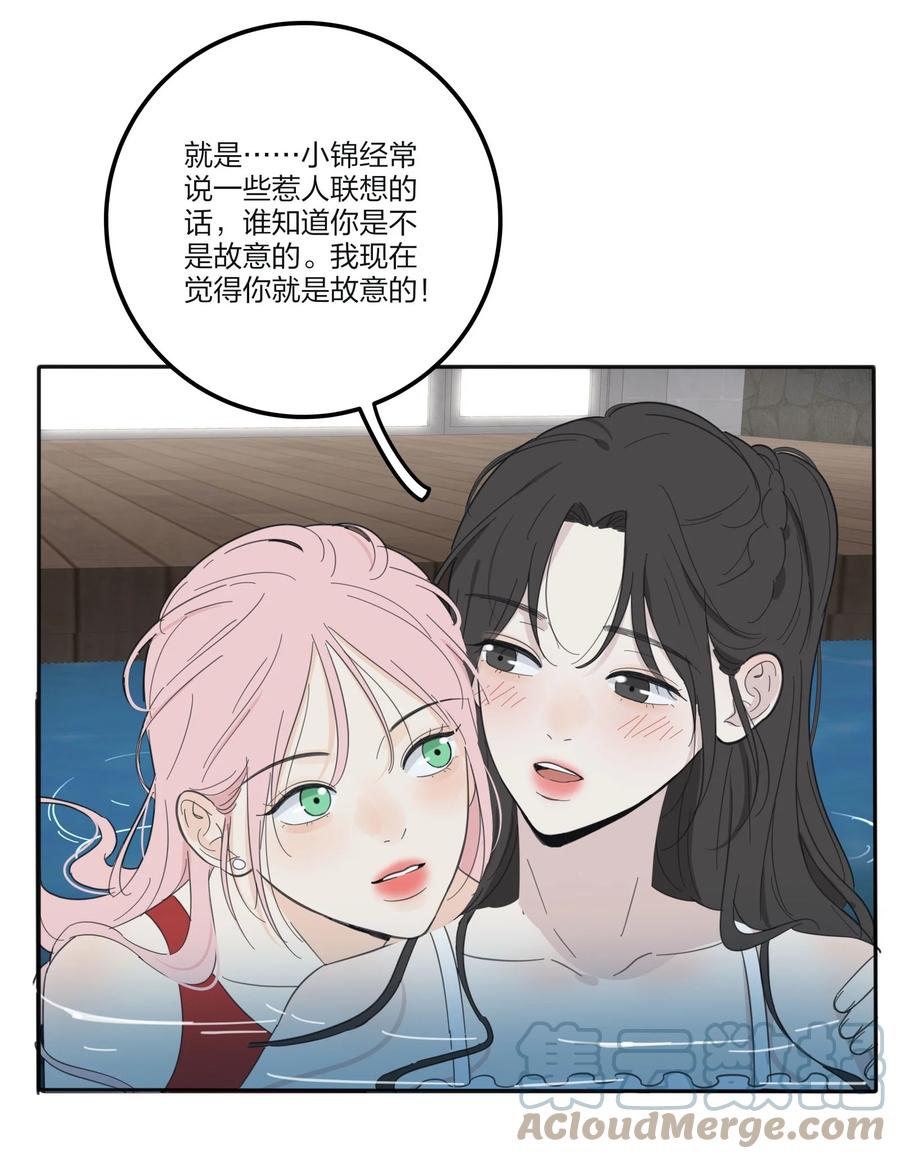人间百里锦韩漫全集-100 灯塔暗语无删减无遮挡章节图片 