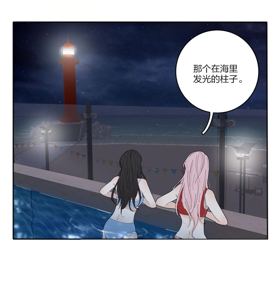 人间百里锦韩漫全集-100 灯塔暗语无删减无遮挡章节图片 