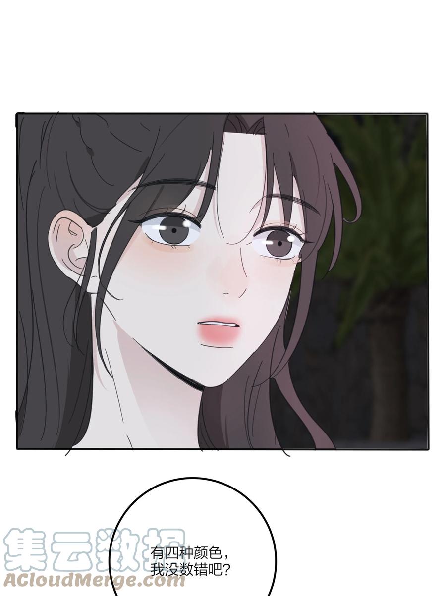 人间百里锦韩漫全集-100 灯塔暗语无删减无遮挡章节图片 