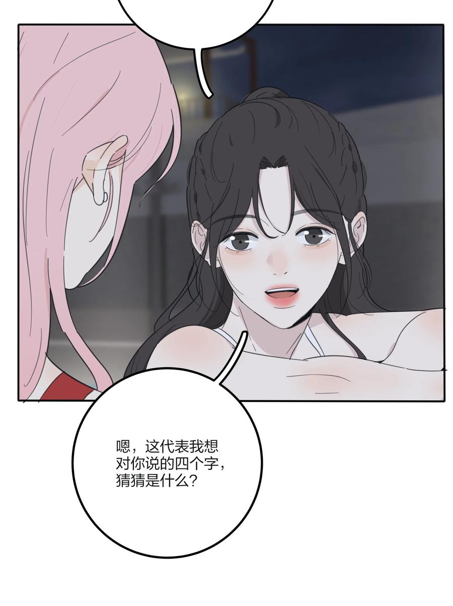 人间百里锦韩漫全集-100 灯塔暗语无删减无遮挡章节图片 