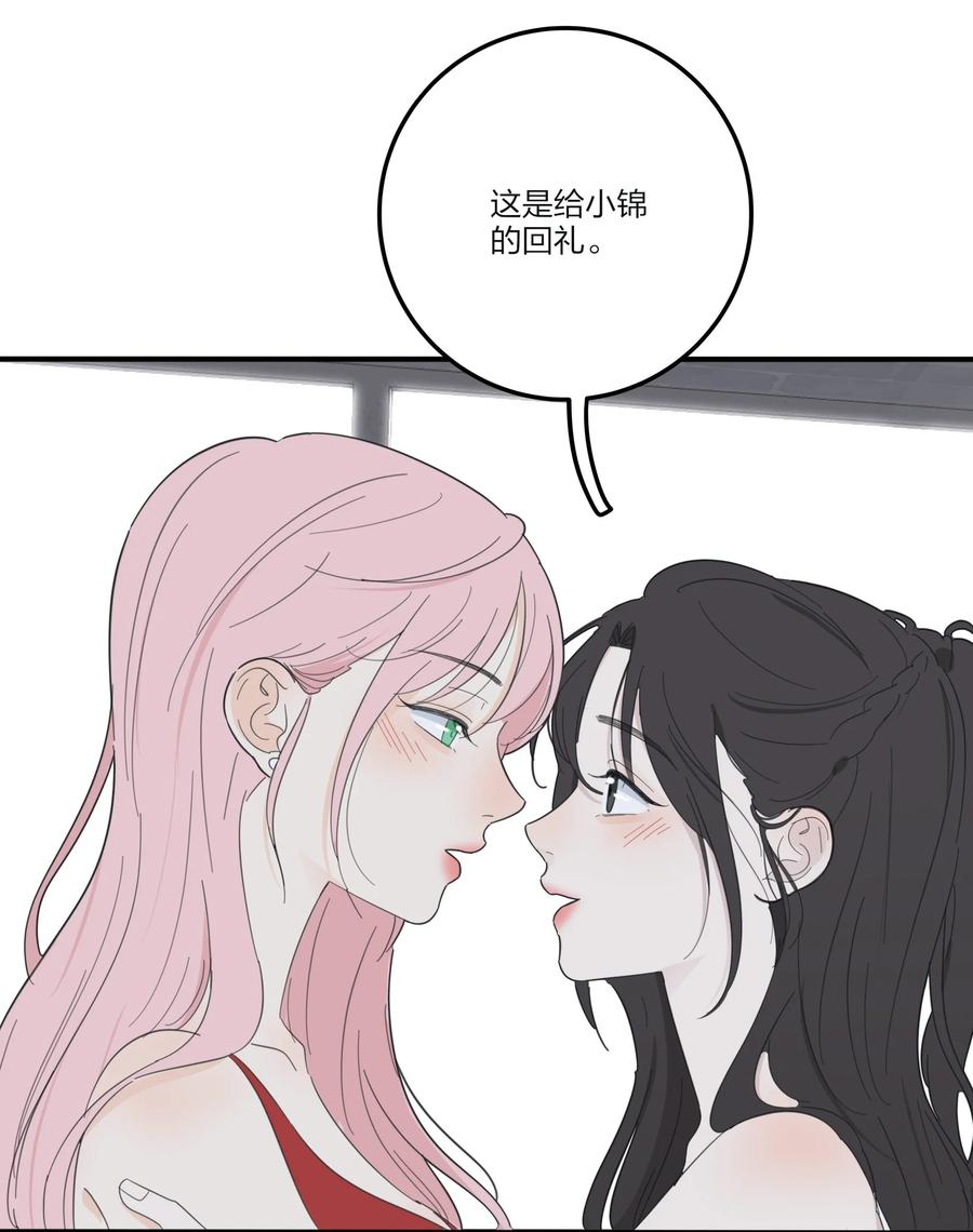 人间百里锦韩漫全集-100 灯塔暗语无删减无遮挡章节图片 