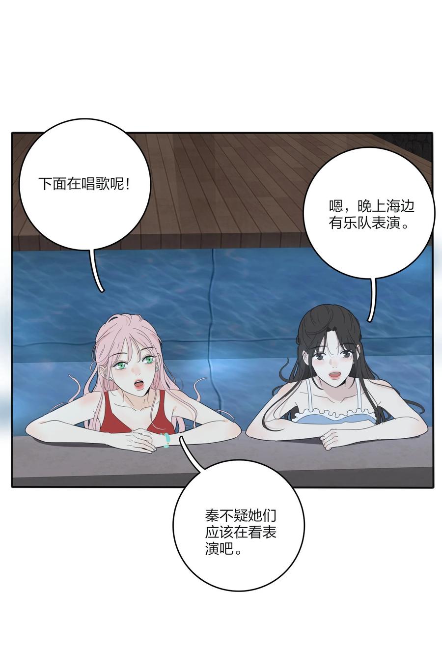 人间百里锦韩漫全集-100 灯塔暗语无删减无遮挡章节图片 