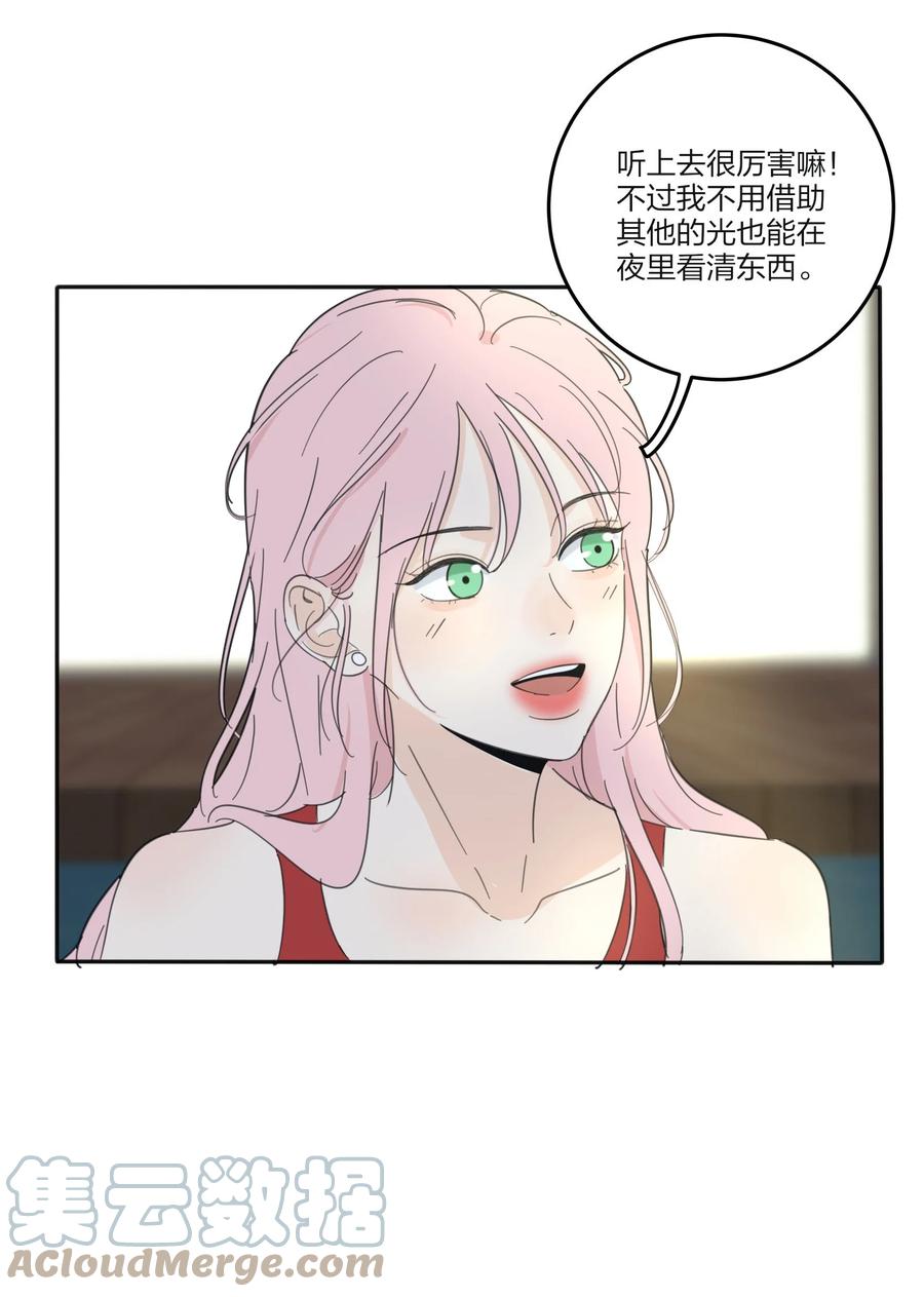 人间百里锦韩漫全集-100 灯塔暗语无删减无遮挡章节图片 