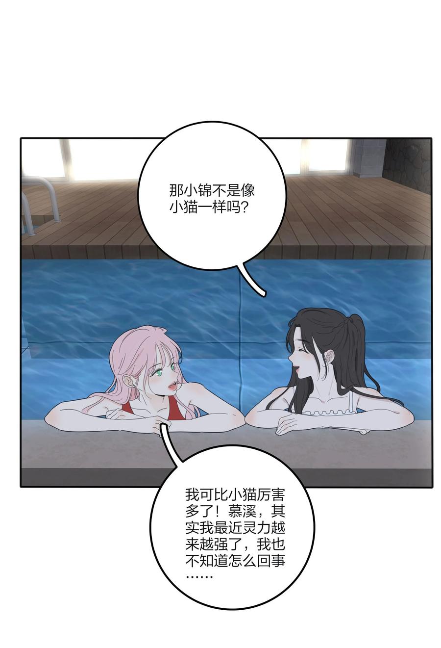 人间百里锦韩漫全集-100 灯塔暗语无删减无遮挡章节图片 
