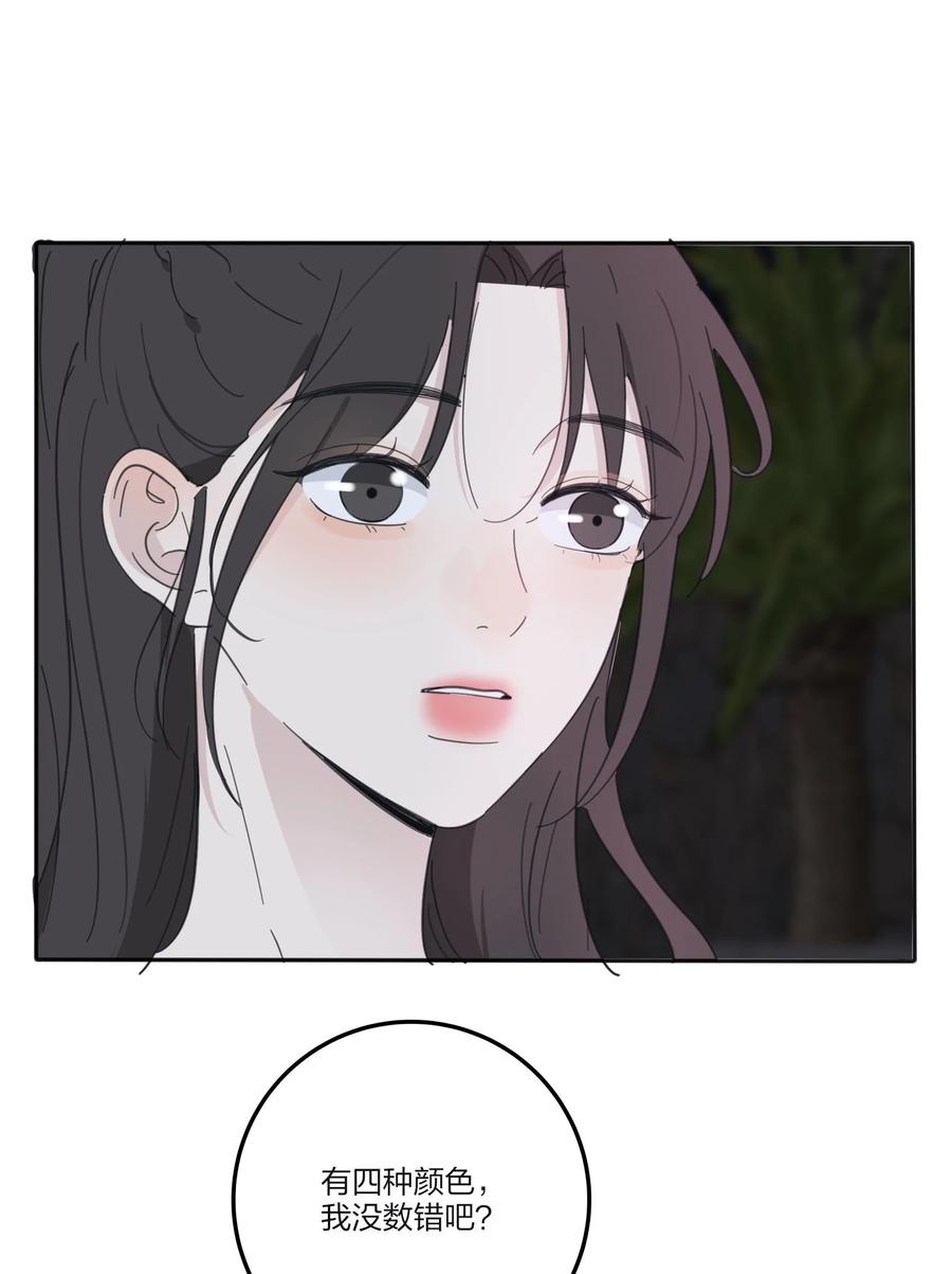 人间百里锦韩漫全集-100 灯塔暗语无删减无遮挡章节图片 