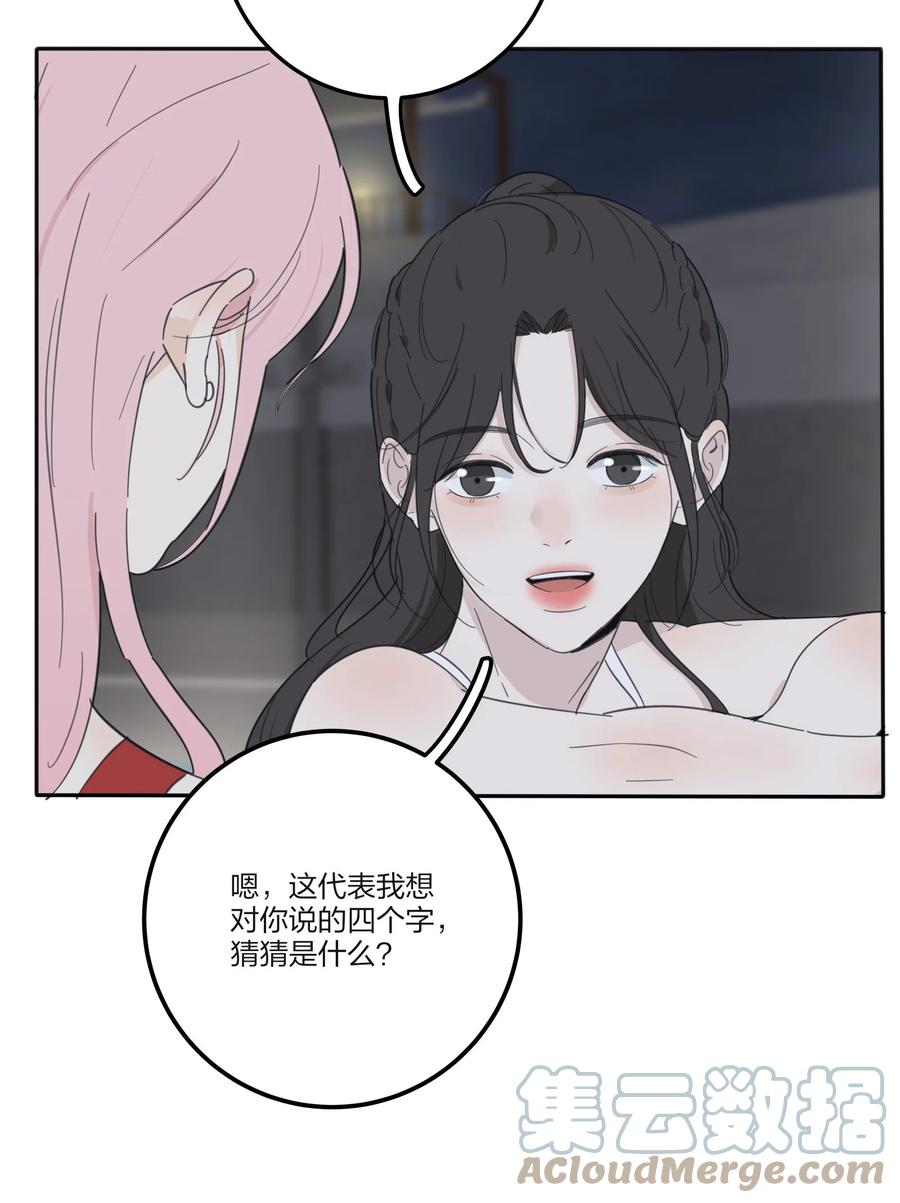 人间百里锦韩漫全集-100 灯塔暗语无删减无遮挡章节图片 