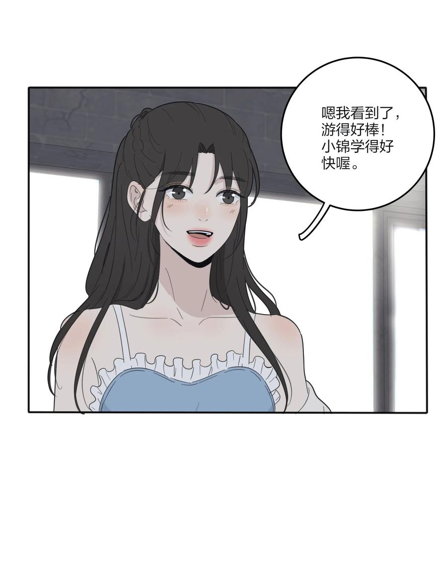 人间百里锦韩漫全集-100 灯塔暗语无删减无遮挡章节图片 