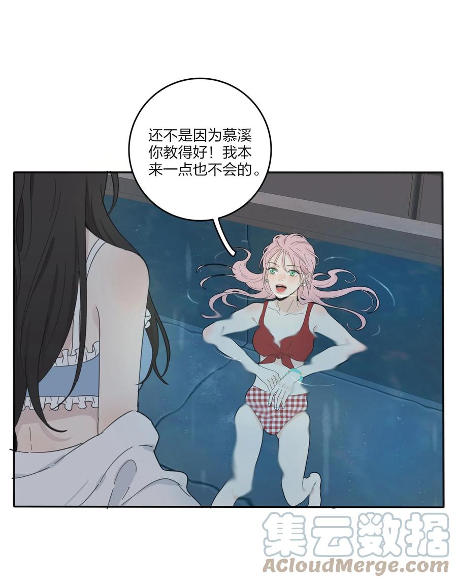 人间百里锦韩漫全集-100 灯塔暗语无删减无遮挡章节图片 