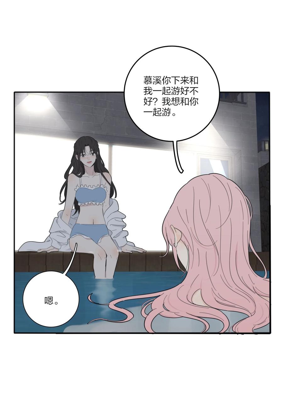 人间百里锦韩漫全集-100 灯塔暗语无删减无遮挡章节图片 