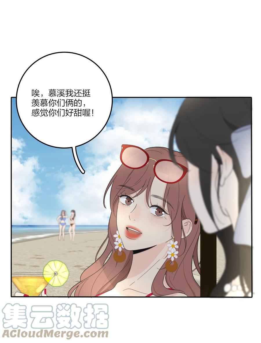 人间百里锦韩漫全集-101 波光摇曳无删减无遮挡章节图片 