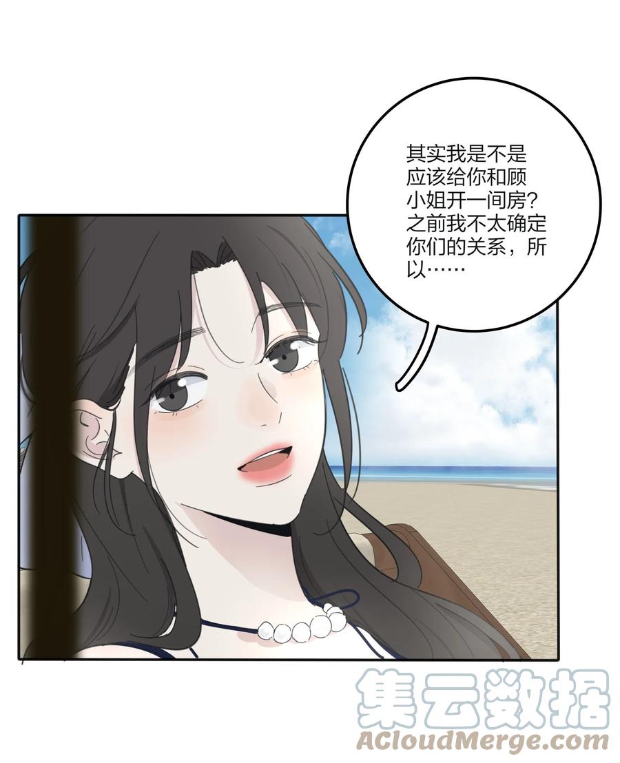 人间百里锦韩漫全集-101 波光摇曳无删减无遮挡章节图片 