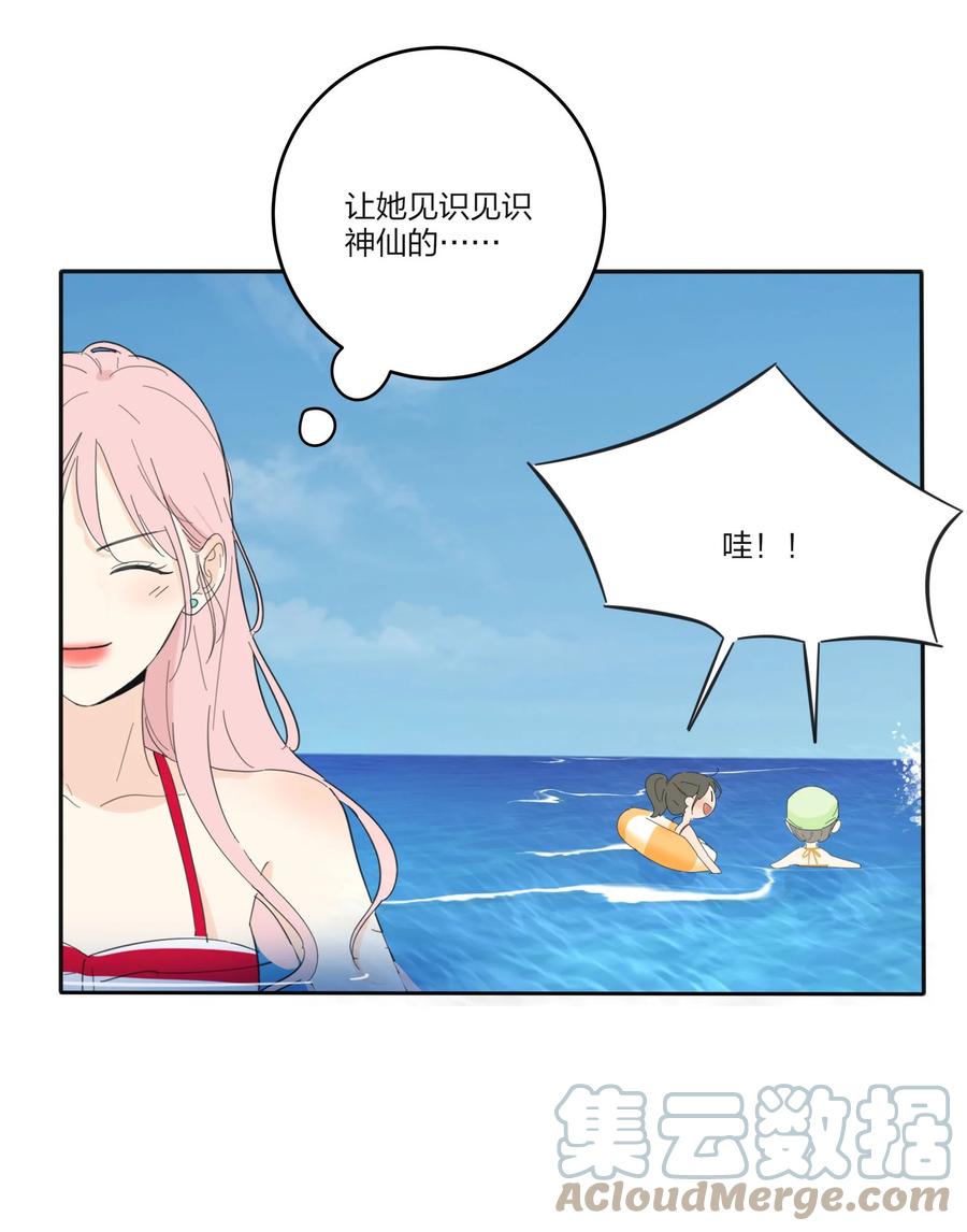 人间百里锦韩漫全集-101 波光摇曳无删减无遮挡章节图片 