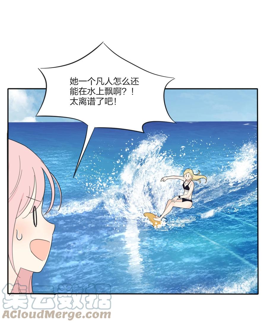 人间百里锦韩漫全集-101 波光摇曳无删减无遮挡章节图片 