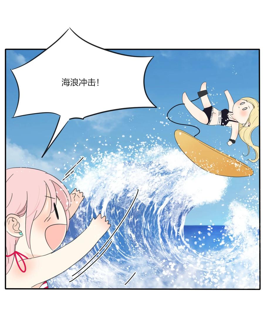 人间百里锦韩漫全集-101 波光摇曳无删减无遮挡章节图片 