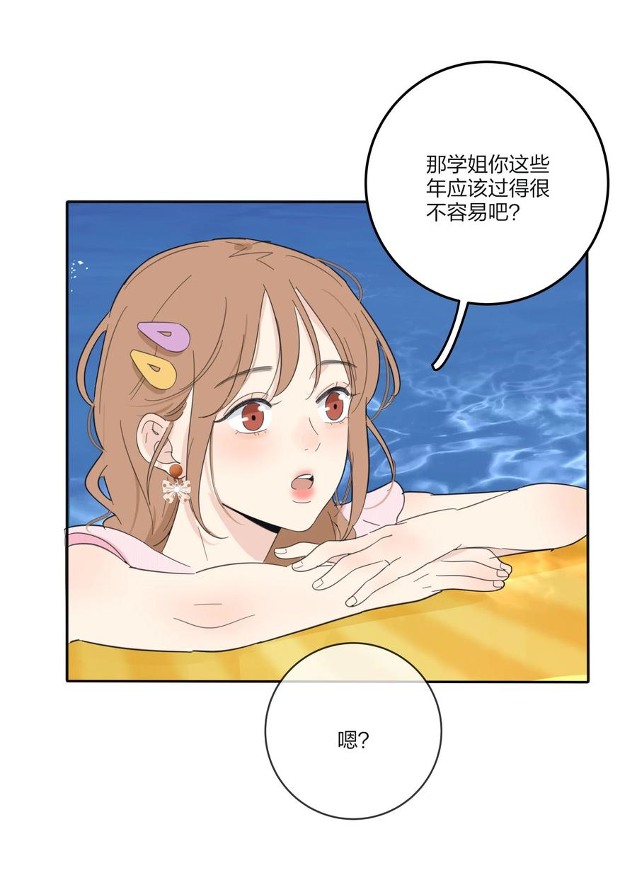 人间百里锦韩漫全集-101 波光摇曳无删减无遮挡章节图片 