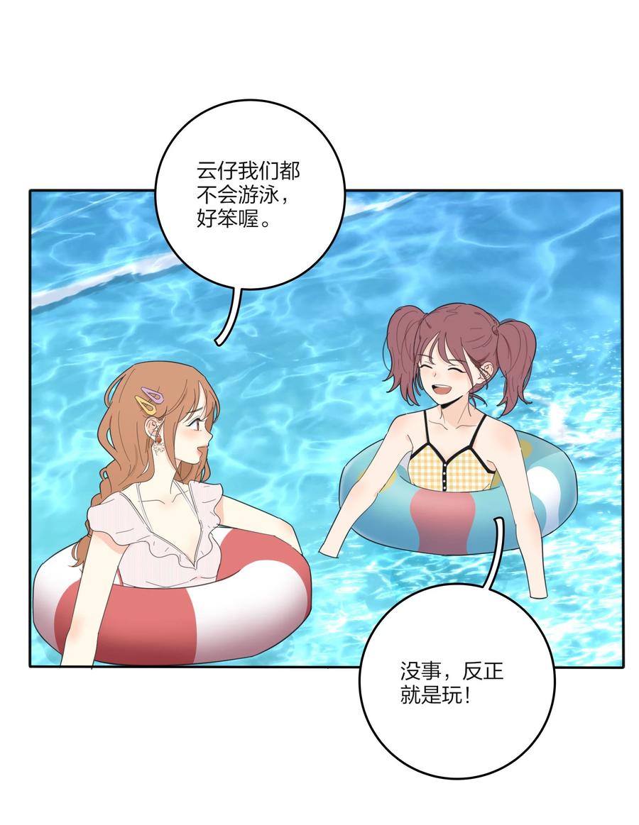 人间百里锦韩漫全集-101 波光摇曳无删减无遮挡章节图片 