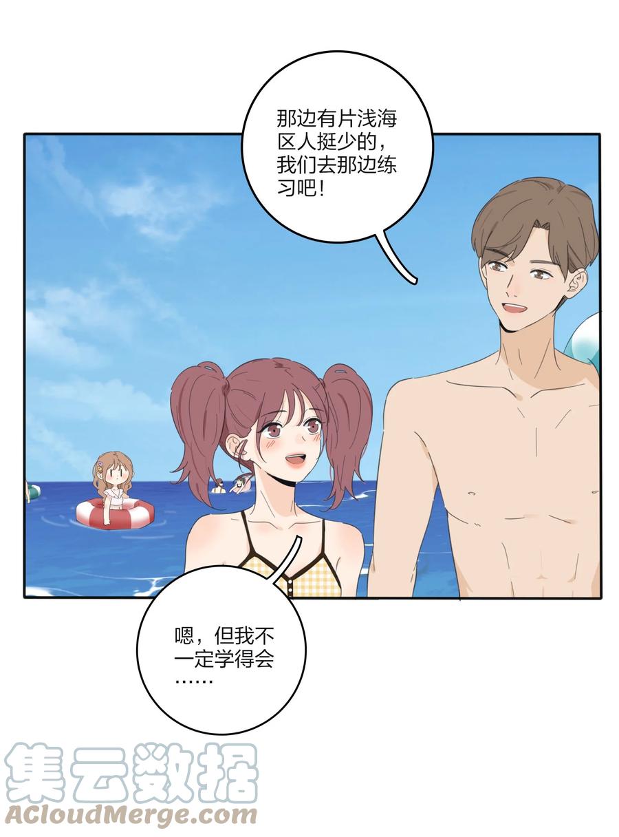 人间百里锦韩漫全集-101 波光摇曳无删减无遮挡章节图片 